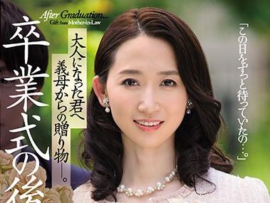 jul-306 毕业典礼结束后-水戸かな