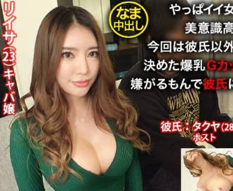 NTR-020 说到好女人就得是夜店女郎啊