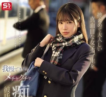 sone-715控えめで大人しい真面目な女子●生を我慢できずにメチャクチャ痴●してやったら…彼氏よりも俺のテクの虜に。 乃坂ひより