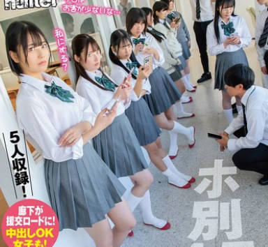 HUNTC-376 校内立ちんぼ女子〇生2！ホ別1.5？校内でヤレばホテル代無料！交渉次第でNNOK！援交・パパ活する女子たちは最近公園で取り締まりが厳しく…