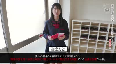 SONE-819 私のおま●こで世界を救う！ 私の膣汁は精子ウィルスの発作でSEX狂いおじさんを完治する特効薬と国から認定されたので撲滅するため日々濃厚SEX治療に励んでます。 浅野こころ