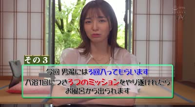 DASS-530 えっタオル一枚で男湯入るのぉ！？でも超たのしい！！恥ずかしい羞恥ミッションで大量中出し！！ファン獲得！？過激フル勃起混浴旅in湯○原温泉 倉本すみれ